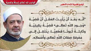  الوحدة الأولى - الدرس الرابع