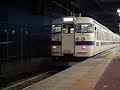 列車,博多駅,撮影特攻隊
