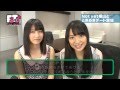 横山由依 北原里英 ときめきデート 11.11.10