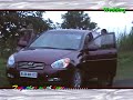 MY CAR 2