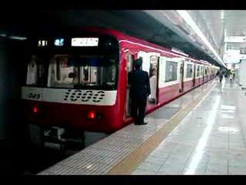 京急電鉄　１０００形　その２