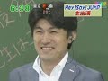 Appearance On {12/04/2008}.★Sensei wa Erai!★Nakajima, Chinen, and Arioka play three useless students at a public junior high school. At first, they find their homeroom teacher dull and bothersome, but an incident leads them to take a liking to him. Along with their former classmate (Yamada) who now attends a private school, the students unite to transform their teacher into a respectable guy.