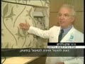 חדשות ערוץ 2 - המהדורה המרכזית שודר ב- 1.7.2008מיכל ביתןעיצוב פנים ויועצת פנג-שוואי