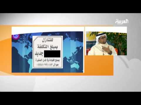 لقاء مع محمد بازيد مقدم البرنامج الساخر التاسعة الا ربع