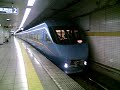 東京メトロ有楽町線での試運転シーンです。