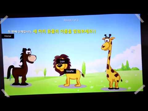 동물 이름 맞추기(nimals)