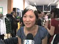 City Lights - Mavi Jeans Gastown Grand Opening Party