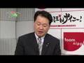 BS11「にっぽんサイコー！」第8回2008/510(土)放送