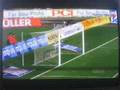Bance traumtor mainz 05