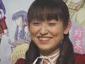?????(Tamura Yukari) Kanon????????????