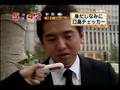Etiquette Checker - Checks bad breath