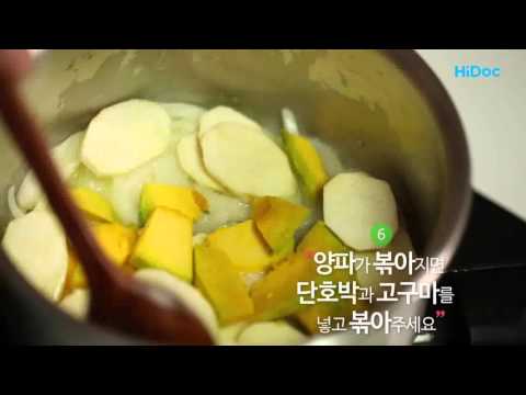 단호박과 제철 고구마로 달콤하고 고소한 그라탕 만들기