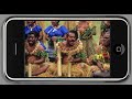 Beautiful Planet App for iPhone and iPod Touch