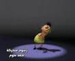 Hammoud