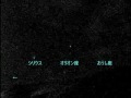 しし座流星群動画1