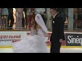 WEDDING ON ICE