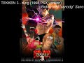 TEKKEN 3 MUSIC: King (1998 PSX ver.)