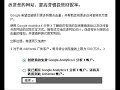 ????? AdSense ? Google ??