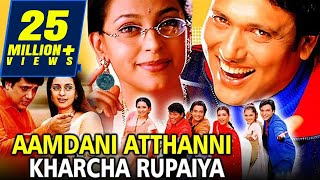 Aamdani Atthani Kharcha Rupaiyaa (2001) Full Hindi