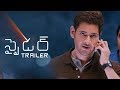 Spyder Telugu Movie Trailer Spyder Telugu Movie Trailer