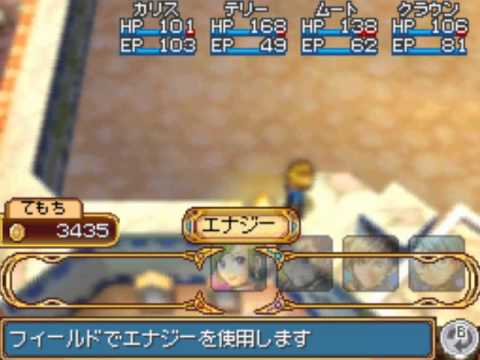 Golden Sun : Obscure Aurore