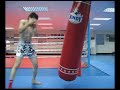 training