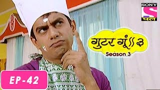 Gutur Gu - गुटुर गु - Episode 42 - 5