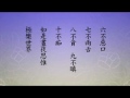 Click here to watch this video 净空老法師:淨業三福—孝養父母福之根（第三集）11/16
