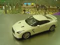 GTR Commercial GTR Commercial