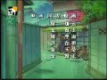Kochikame Ending Espa�ol