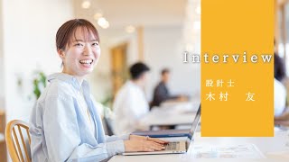 社員インタビュー動画