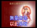 地藏菩萨本愿经 卷下 校量布施功德缘品第十