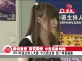 今天我主持：萝莉风选手.mp4