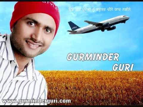 New Punjabi Songs 2012 - Kabooter Cheeney Full HD - Gurminder Guri New Punjabi Songs 2012 - Kabooter Cheeney Full HD - Gurminder Guri