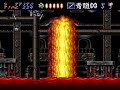 Hagane (SNES) Speedrun Pt. 4