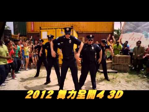 舞力全開5 3D 前導預告【聚星幫電影幫】 