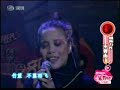 Flown Away DADAWA LIVE 2006
