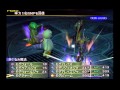 FF10-2 ベベル廊 最下層 トレマ 1周目で撃破