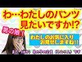 【閲覧注意】男性が女性下着（パンティ）を購入する際の注意点【男の娘、女装初心者向け】Let me show you my favorite panties.