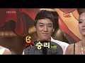 Seung Ri (Big Bang) - Samba Dance @ KBS Shall We Dance 090127