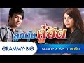 ลูกทุ่งคู่ฮิตไผ่ - ตั๊กแตน ชุด 2 - YouTube