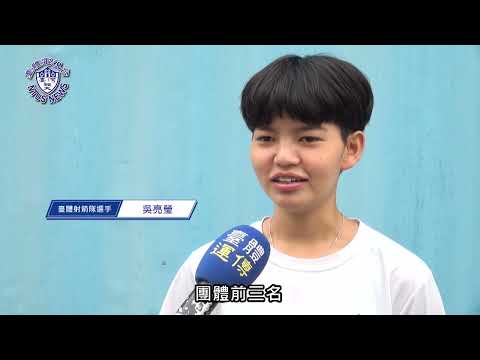 『臺體報你知 攏報乎你知』EP009