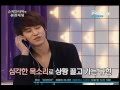 [ENG SUB] Kyuhyun called Changmin at foresight ep 13