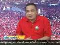 ความจริงวันนี้ 26/11/08 (part 1/5) - อนุพงษ์