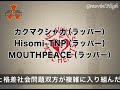 GHTV PICK UP 002