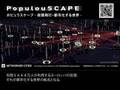 PopulouSCAPE｜ポピュラスケープ　ダイジェスト＠札幌