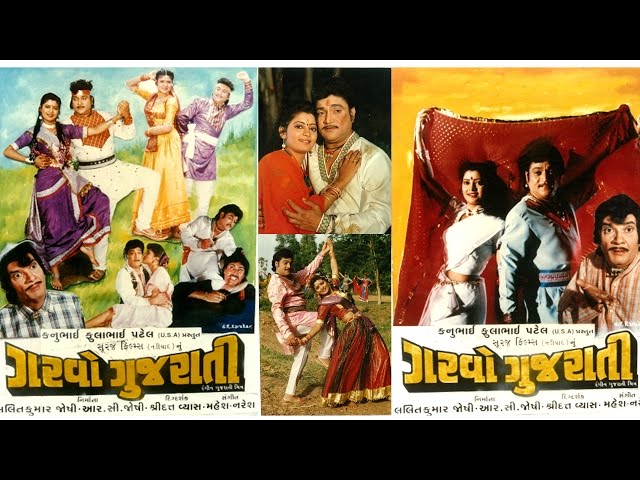 Lai Bhari Marathi Full Movie Hd 12