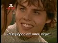 Erreway- Dije Adios- Greek subtitles