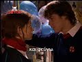 Erreway- Dije Adios- Greek subtitles