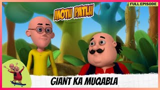 Motu Patlu  मोटू पतलू  Full Episod